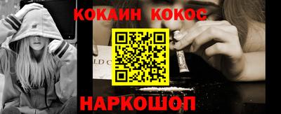 гашишное масло Азнакаево