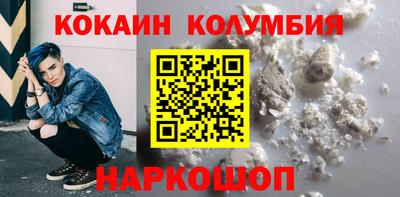 эйфоретик Балахна