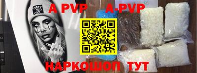 крисы Балашиха