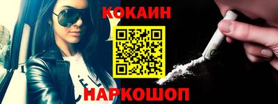 соль ск Балашиха