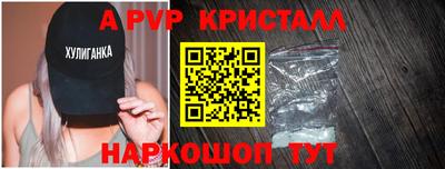 крисы Балашиха