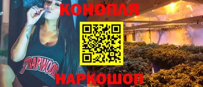 каннабис Балаково