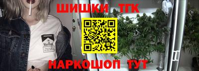 эйфоретик Балахна