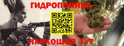 каннабис Балаково