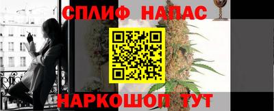 альфа пвп VHQ Гатчина