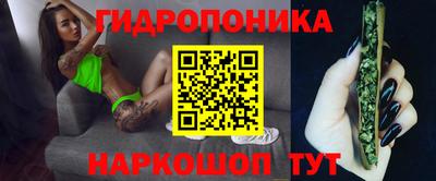 марки nbome Гай