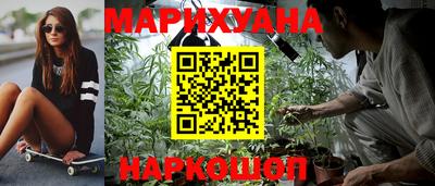 каннабис Балаково