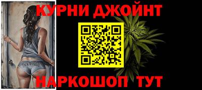 эйфоретик Балахна