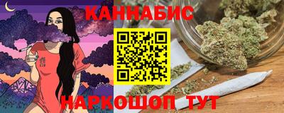 каннабис Балаково