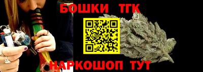 крисы Балашиха