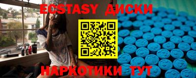 каннабис Балаково