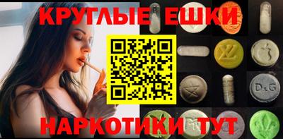 крисы Балашиха