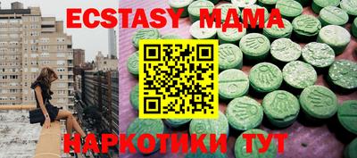 каннабис Балаково