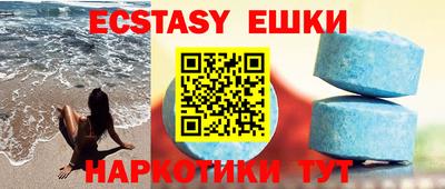 альфа пвп VHQ Гатчина