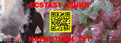 эйфоретик Балахна
