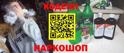 крисы Балашиха