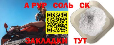 крисы Балашиха