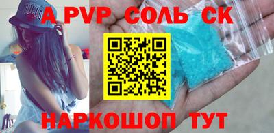 альфа пвп VHQ Гатчина