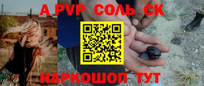 крисы Балашиха