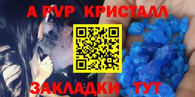 марки nbome Гай