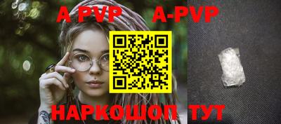 каннабис Балаково