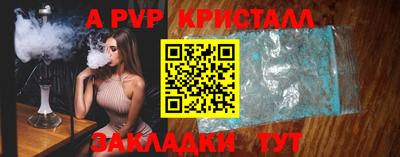 соль ск Балашиха