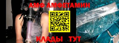 крисы Балашиха