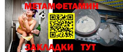 каннабис Балаково