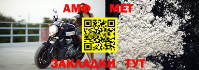 каннабис Балаково