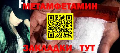 крисы Балашиха