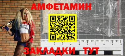 крисы Балашиха