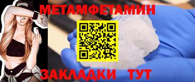 соль ск Балашиха