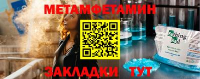 крисы Балашиха