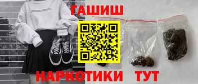 соль ск Балашиха