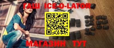 эйфоретик Балахна