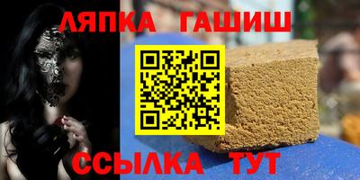 эйфоретик Балахна