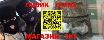 крисы Балашиха