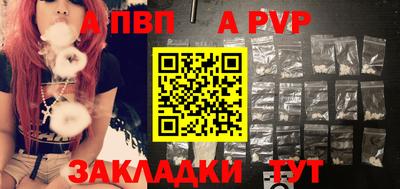 крисы Балашиха