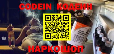 крисы Балашиха