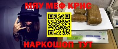 каннабис Балаково