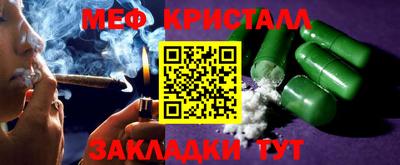 альфа пвп VHQ Гатчина