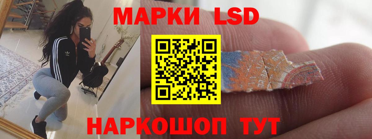 ЛСД экстази ecstasy Верхняя Пышма