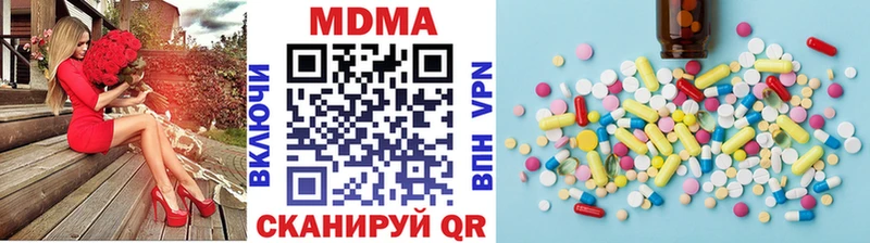 MDMA crystal  цены   Верхняя Пышма 