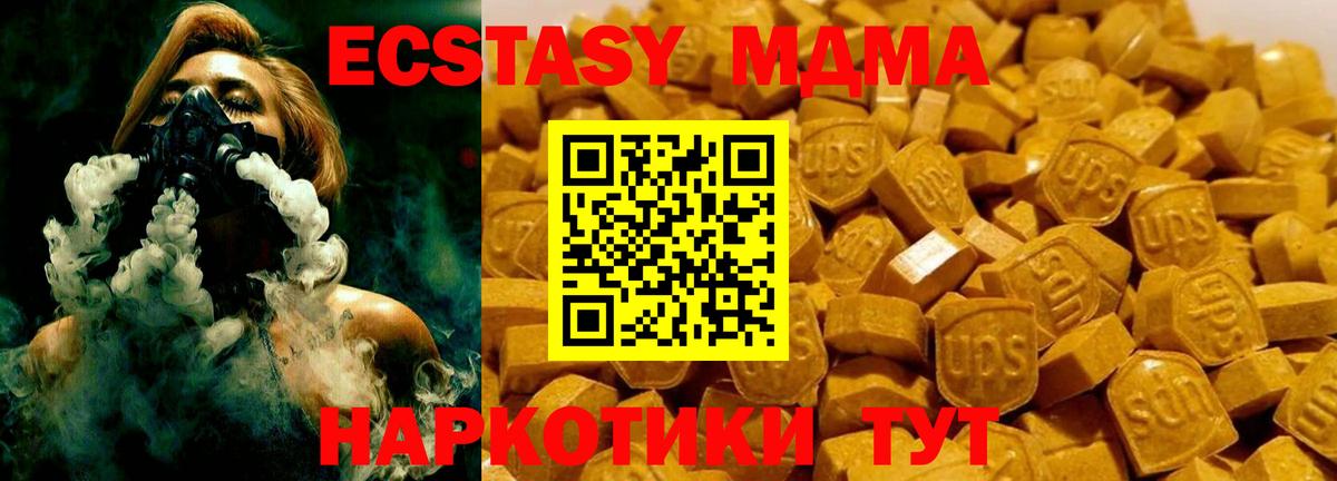 Мяу-Мяу  Мефедрон  Гашиш  Кокаин  Конопля  Верхняя Пышма  МАРИХУАНА  Вход с VPN  Купить наркотик 