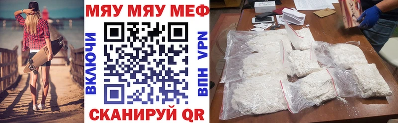 МЯУ-МЯУ 4 MMC  Верхняя Пышма 
