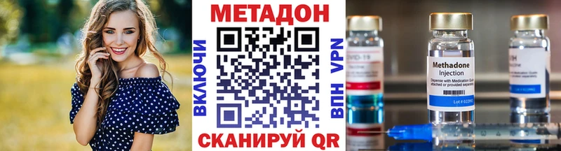 блэк спрут маркетплейс  закладка  Верхняя Пышма  МЕТАДОН VHQ 