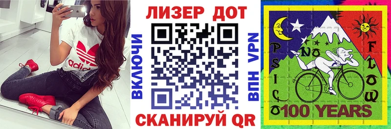 Марки 25I-NBOMe 1,8мг omg зеркало Верхняя Пышма
