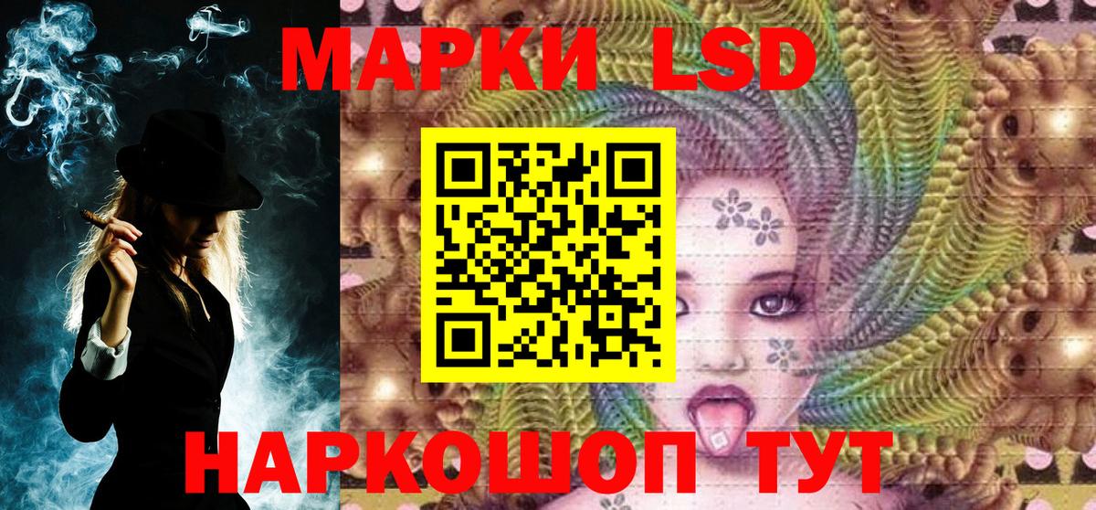 Марки 25I-NBOMe  Верхняя Пышма  Марки NBOMe 1,8мг  Марки NBOMe 1,8мг 