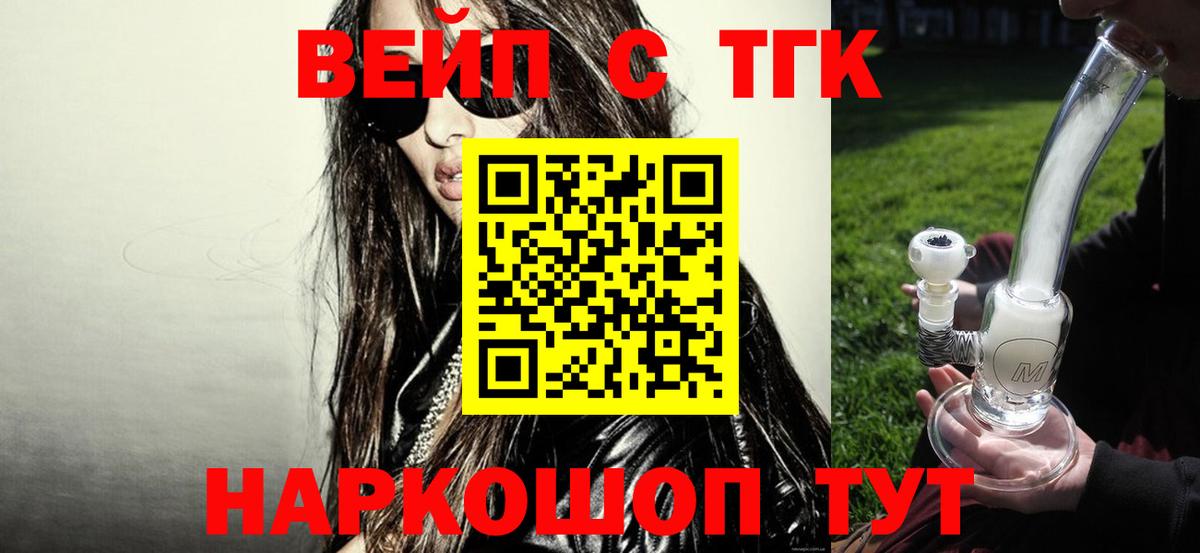 ТГК Wax Верхняя Пышма