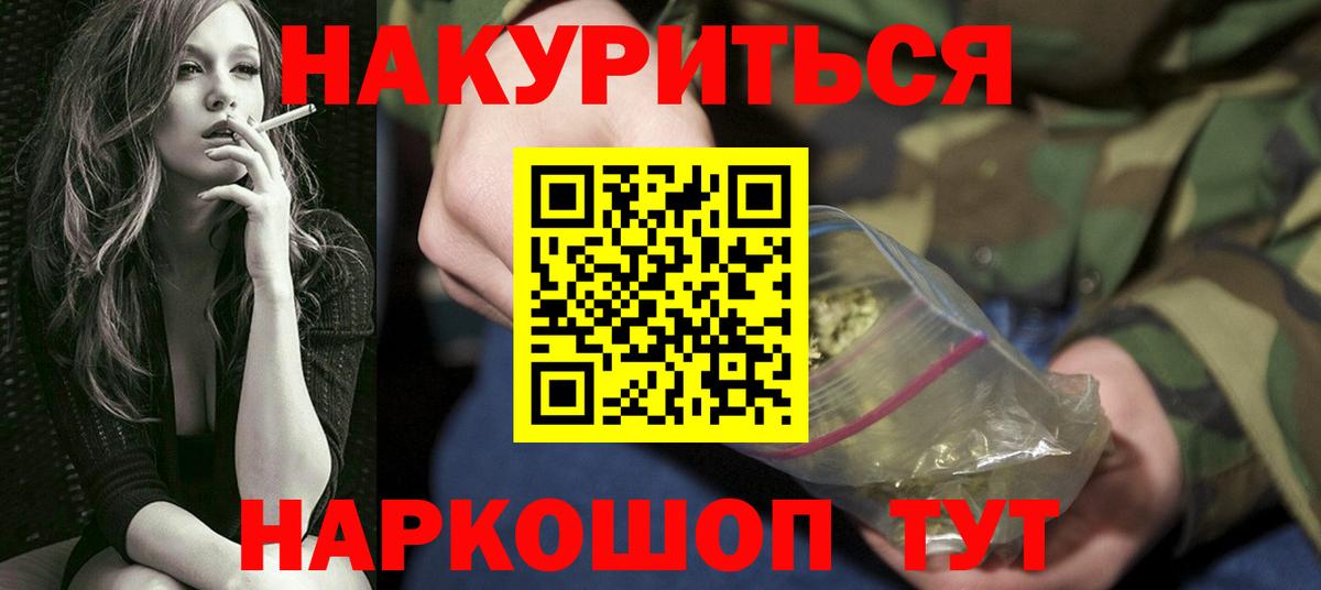 Канабис SATIVA & INDICA  Бошки марихуана марихуана  Марихуана марихуана  Верхняя Пышма  Канабис тримм 